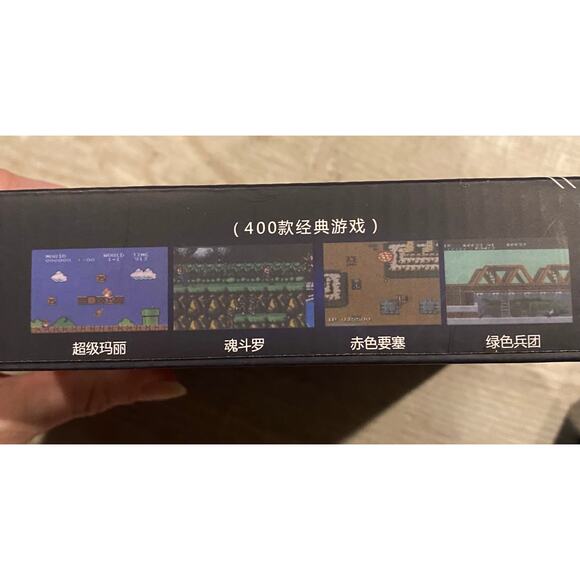 All-in-one 400 game tv console gaming system